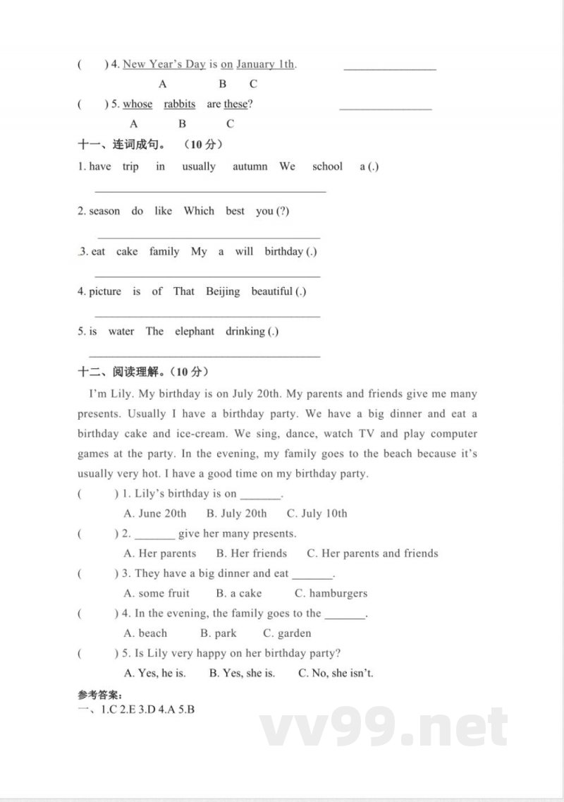 英语 五年级下册英语 期末检测卷（二）人教PEP（含答案）