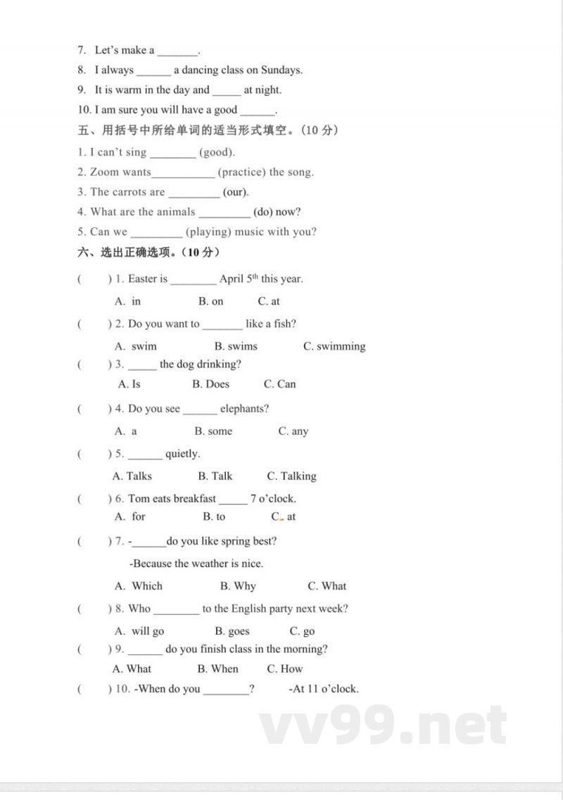 英语 五年级下册英语 期末检测卷（六）人教PEP（含答案）