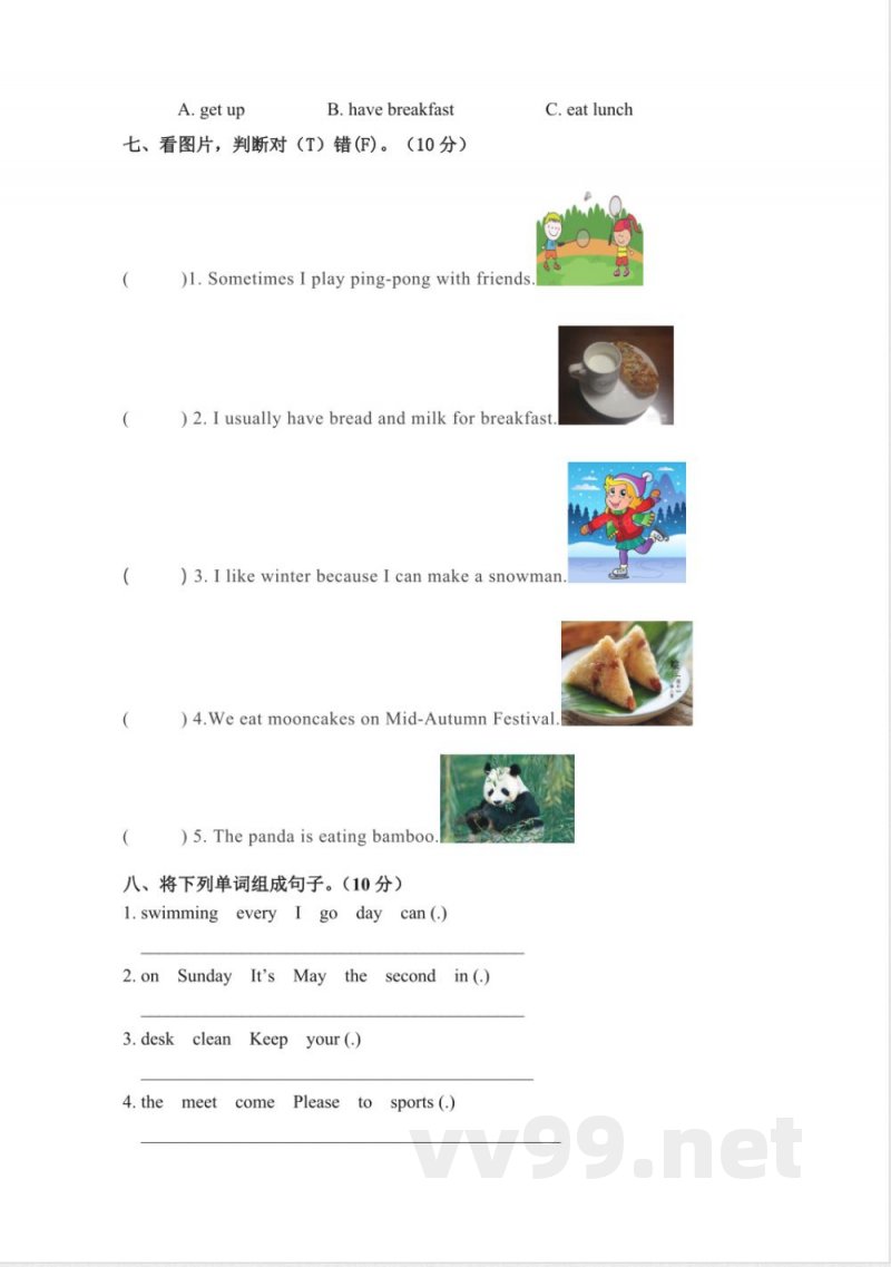 英语 五年级下册英语 期末检测卷（六）人教PEP（含答案）