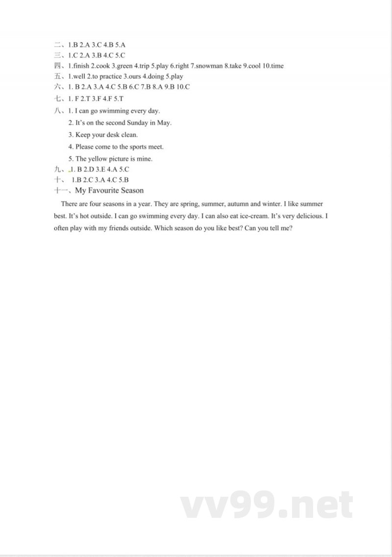 英语 五年级下册英语 期末检测卷（六）人教PEP（含答案）