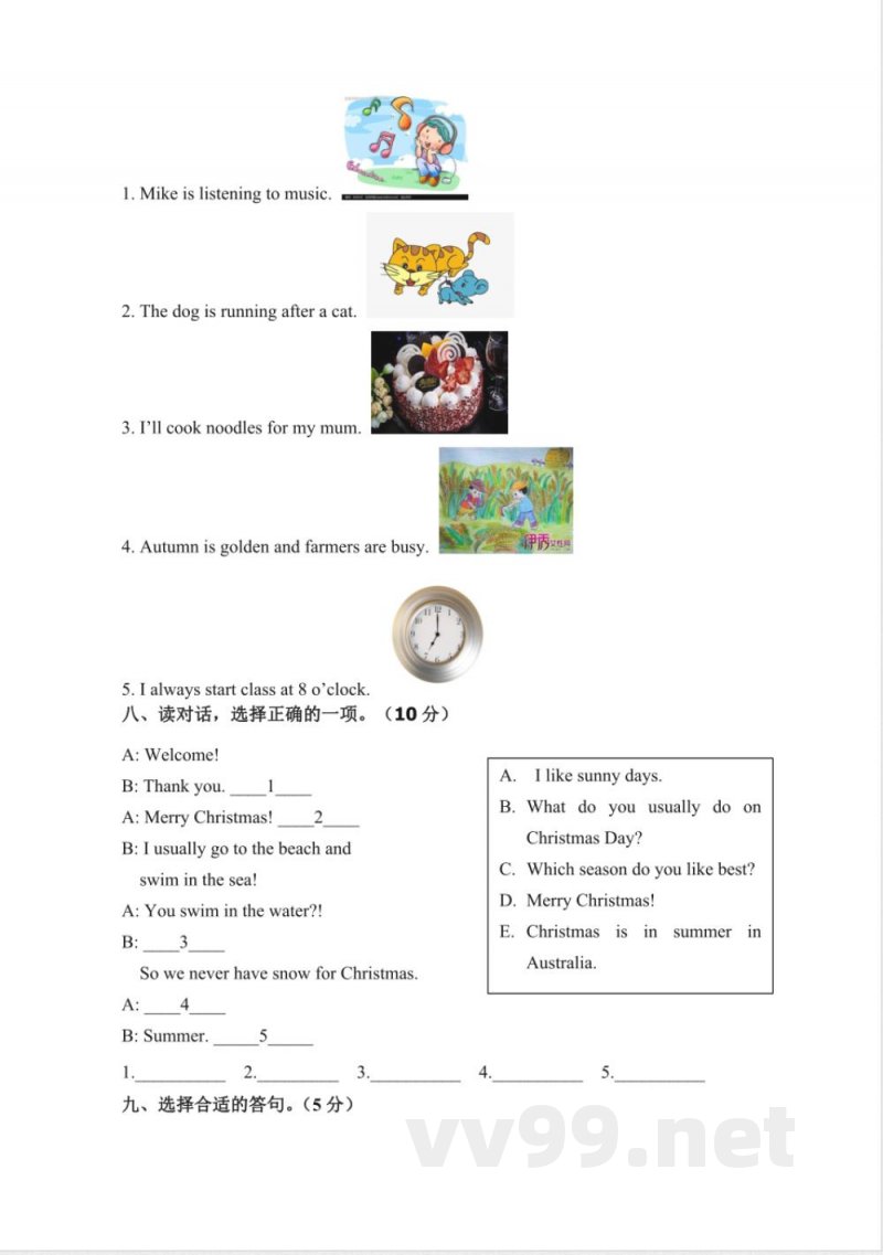 英语 五年级下册英语 期末检测卷(四)人教PEP(含答案) 英语 五年级下册英语 期末检测卷(四)人教PEP(含答案)