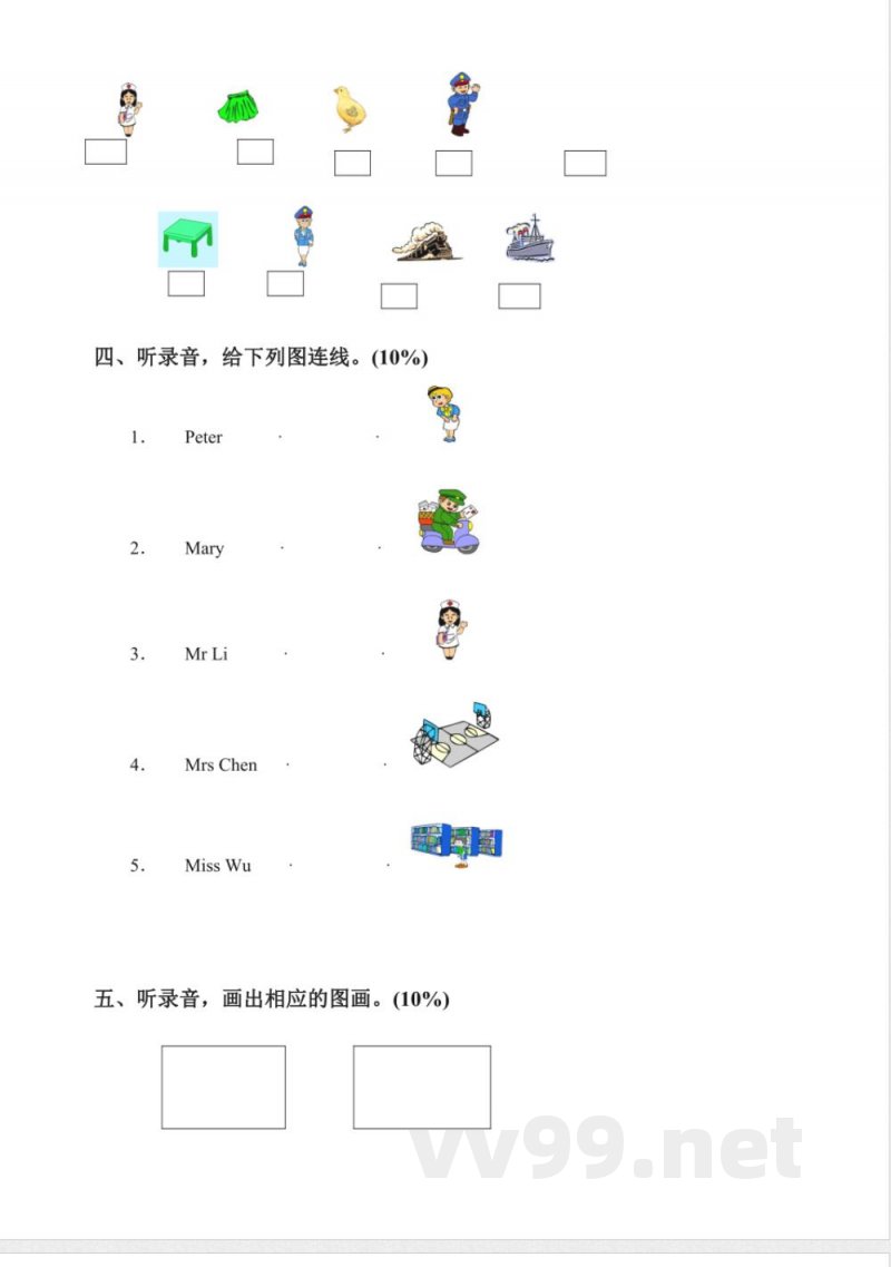 二年级下册英语 (人教新起点)二年级英语下册期末试题 二年级下册英语 (人教新起点)二年级英语下册期末试题