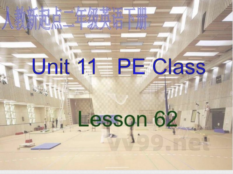 二年级下册英语 （人教新起点）二年级英语下册《Unit 11》教学课件