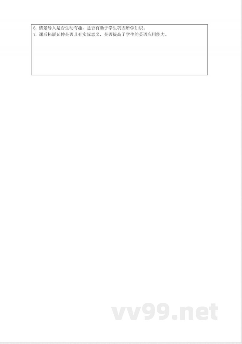 外研版三年级上册英语教案全册