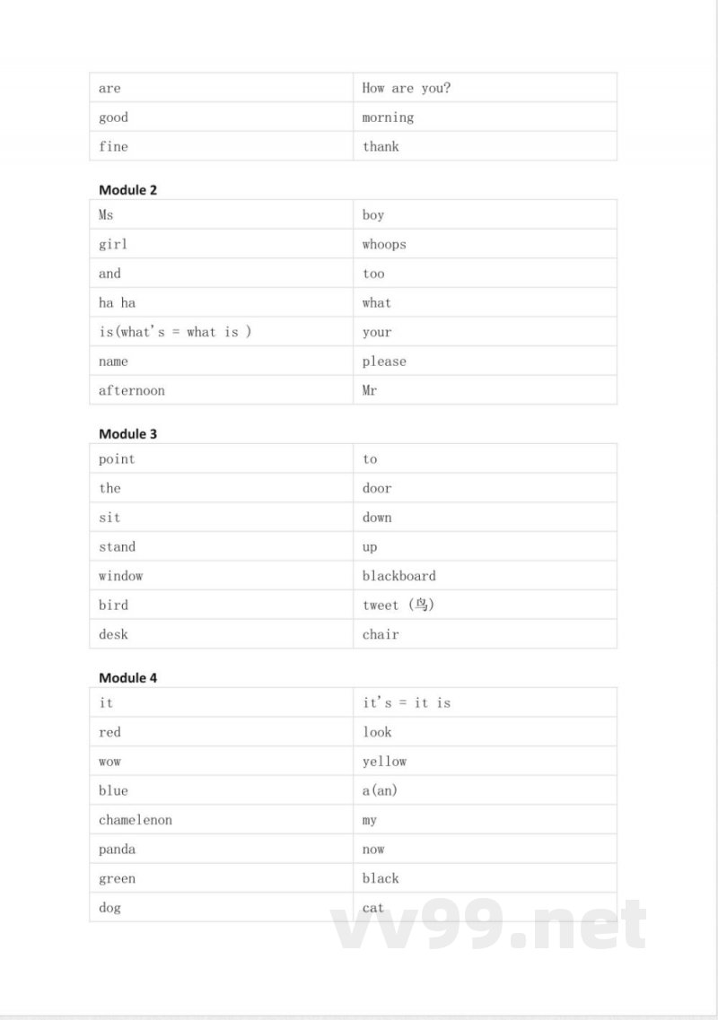 外研版（三起）小学英语三年级上册单词默写