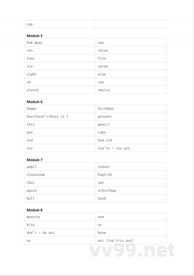 外研版（三起）小学英语三年级上册单词默写