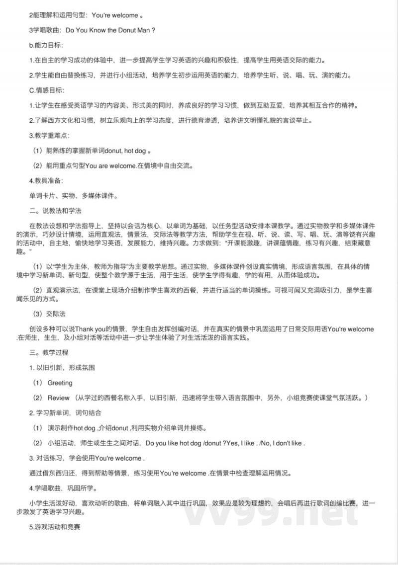 【说课稿】外研版小学三年级英语上册说课稿三篇