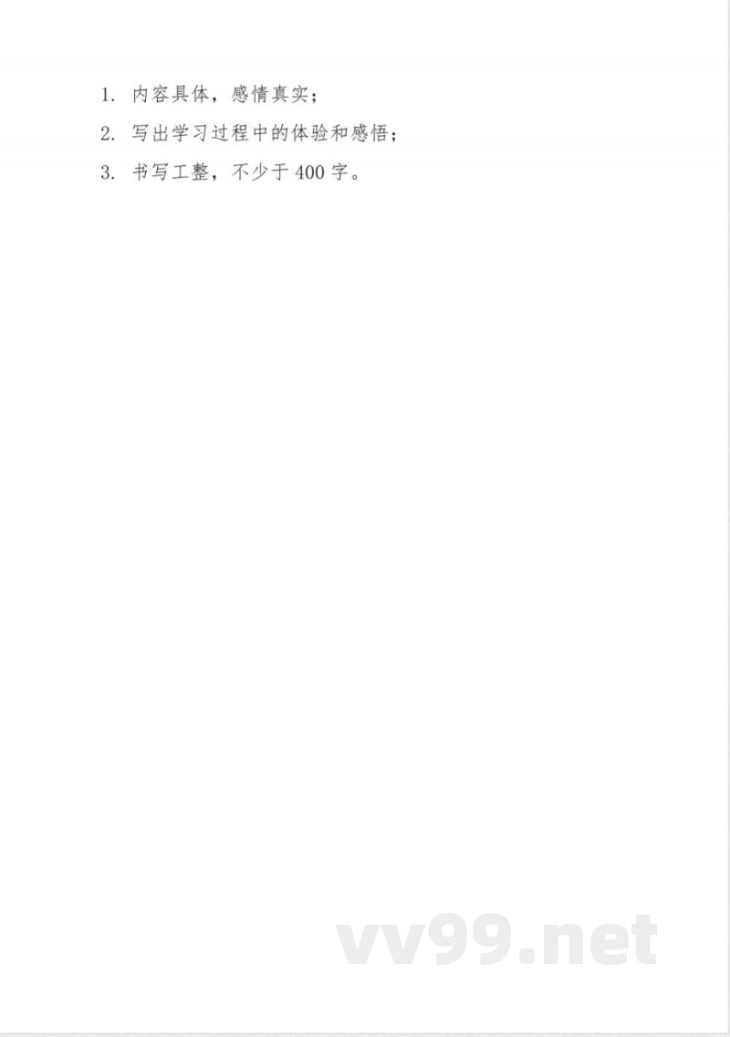 统编版六年级语文上册期中测试卷（含答案）