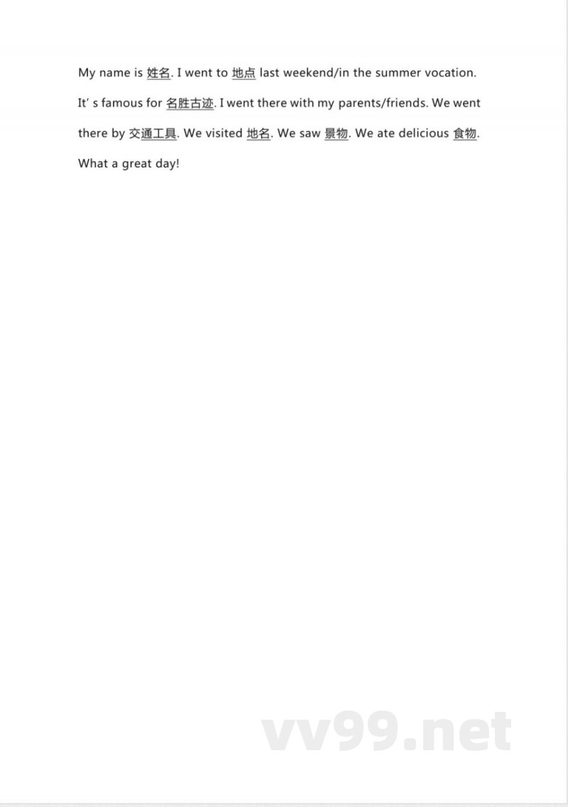 人教新起点英语六年级下册Unit6知识点汇总(1) 人教新起点英语六年级下册Unit6知识点汇总(1)
