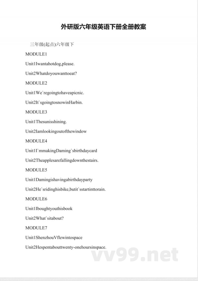 外研版六年级英语下册全册教案