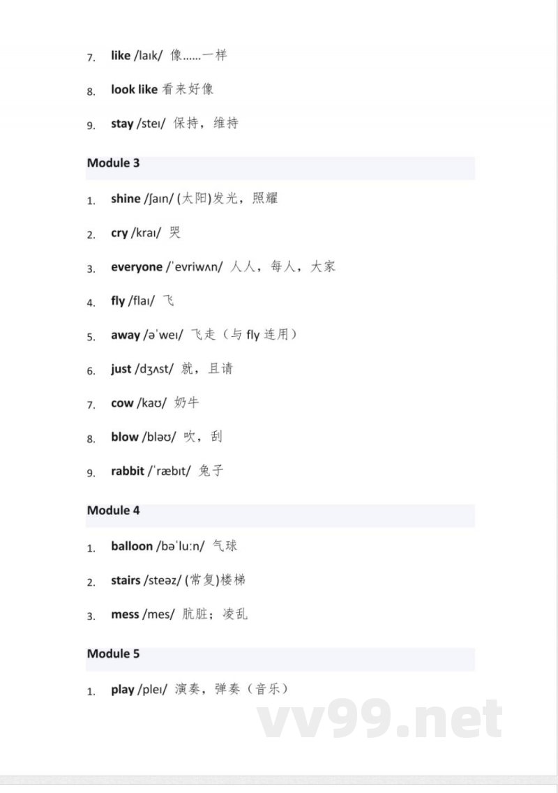 六年级下册外研版英语单词表 六年级下册外研版英语单词表