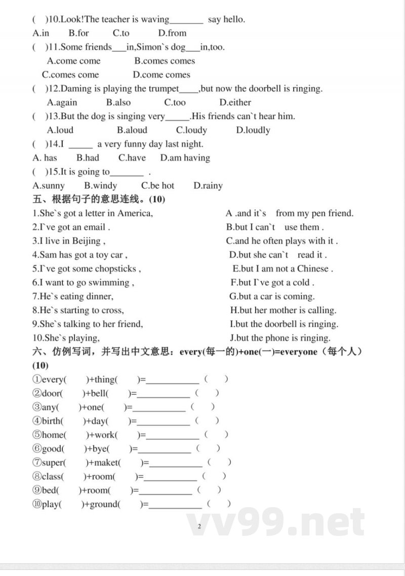 外研版英语六年级下册期中测试卷 (5) 外研版英语六年级下册期中测试卷 (5)