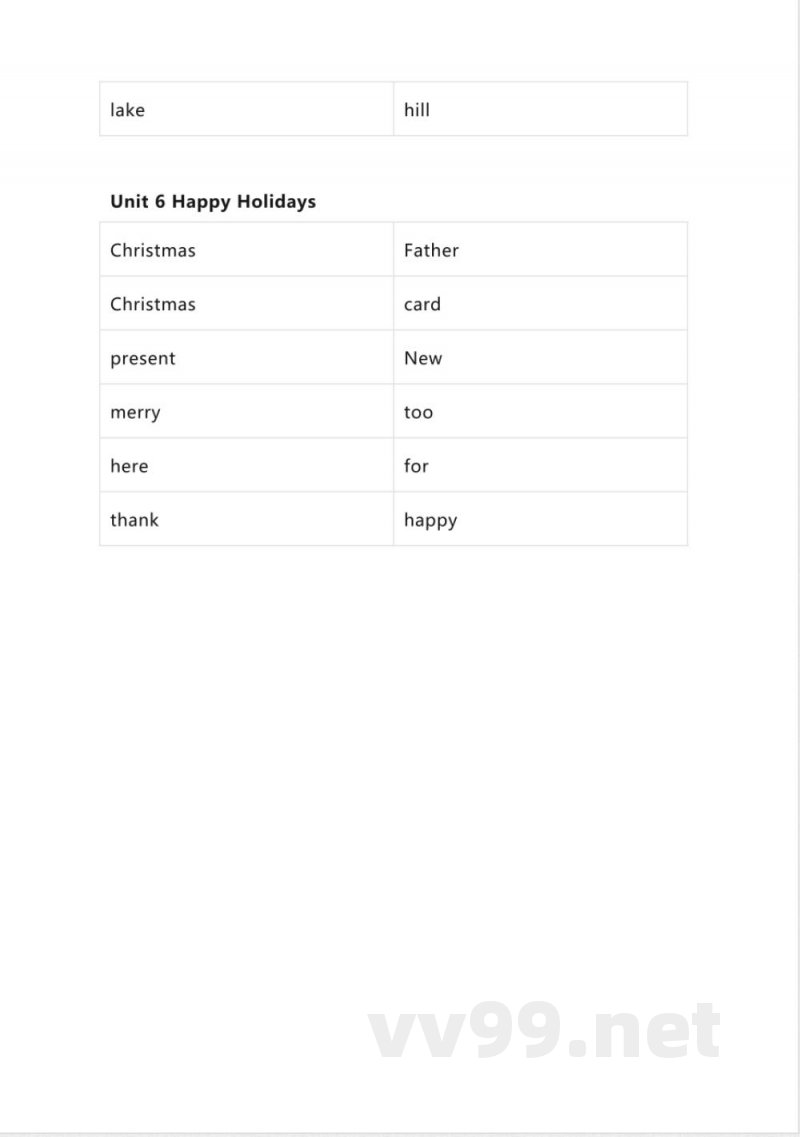 人教新起点版小学英语二年级上册单词默写