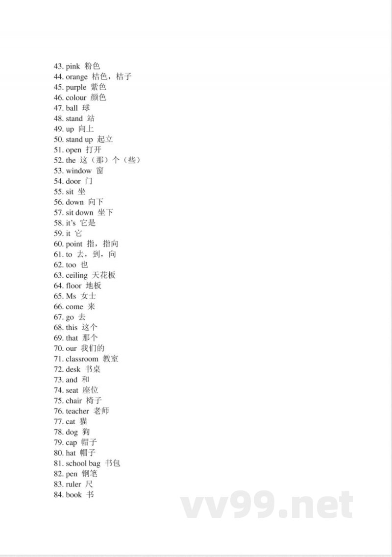 (人教新起点)二年级英语上册 单元百词题纲 (人教新起点)二年级英语上册 单元百词题纲