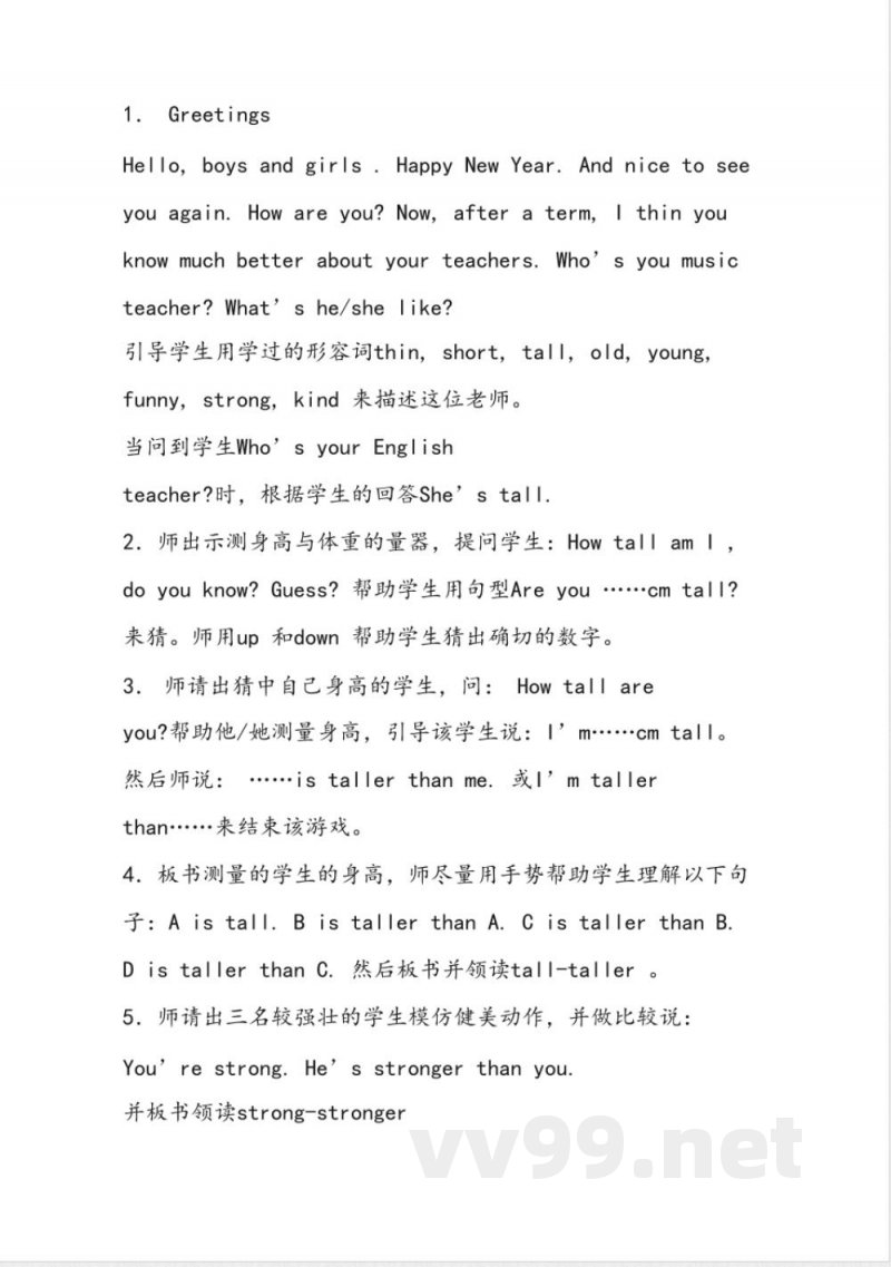 2025年人教版PEP六年级英语下册知识点全册教案