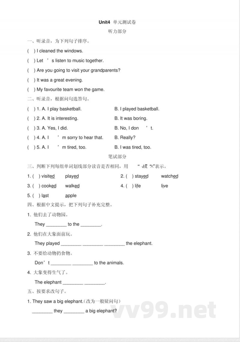 人教新起点五年级英语下册《Unit4_单元测试卷》 人教新起点五年级英语下册《Unit4_单元测试卷》
