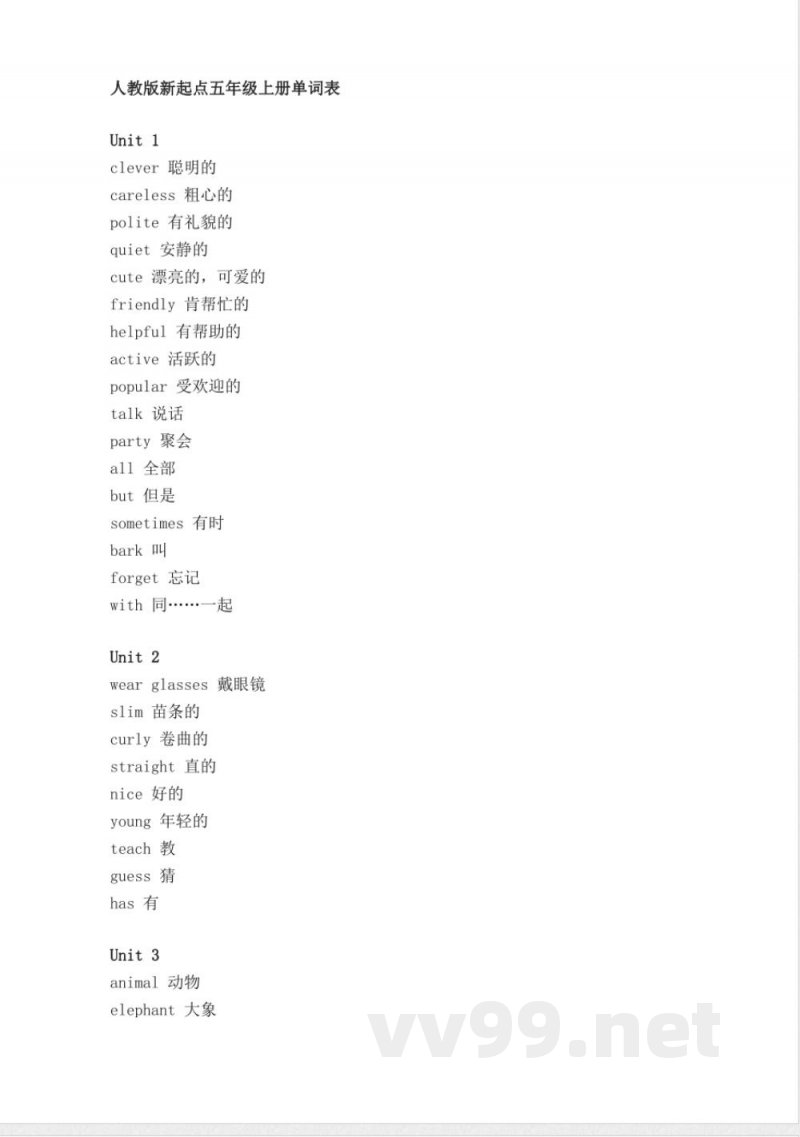 五年级下册英语 五年级-人教版新起点英语单词 五年级下册英语 五年级-人教版新起点英语单词