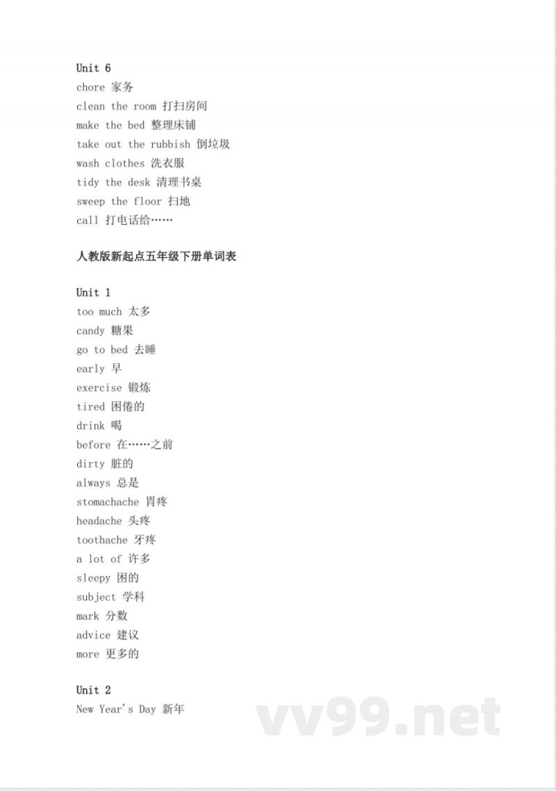 五年级下册英语 五年级-人教版新起点英语单词 五年级下册英语 五年级-人教版新起点英语单词