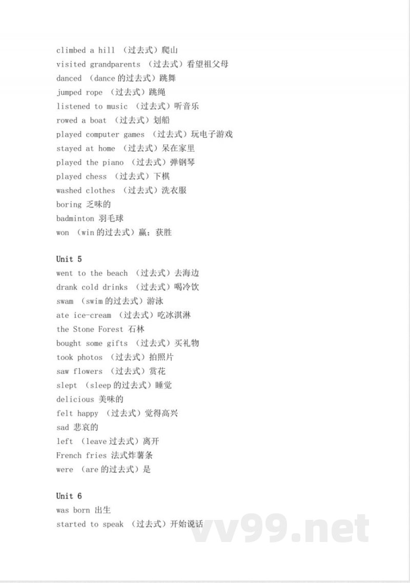 五年级下册英语 五年级-人教版新起点英语单词 五年级下册英语 五年级-人教版新起点英语单词