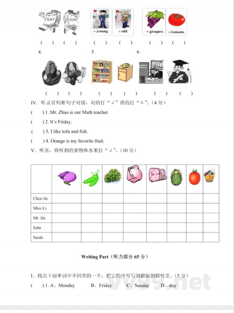人教PEP版五年级英语上册期中测试A卷