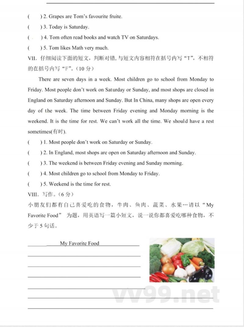 人教PEP版五年级英语上册期中测试A卷