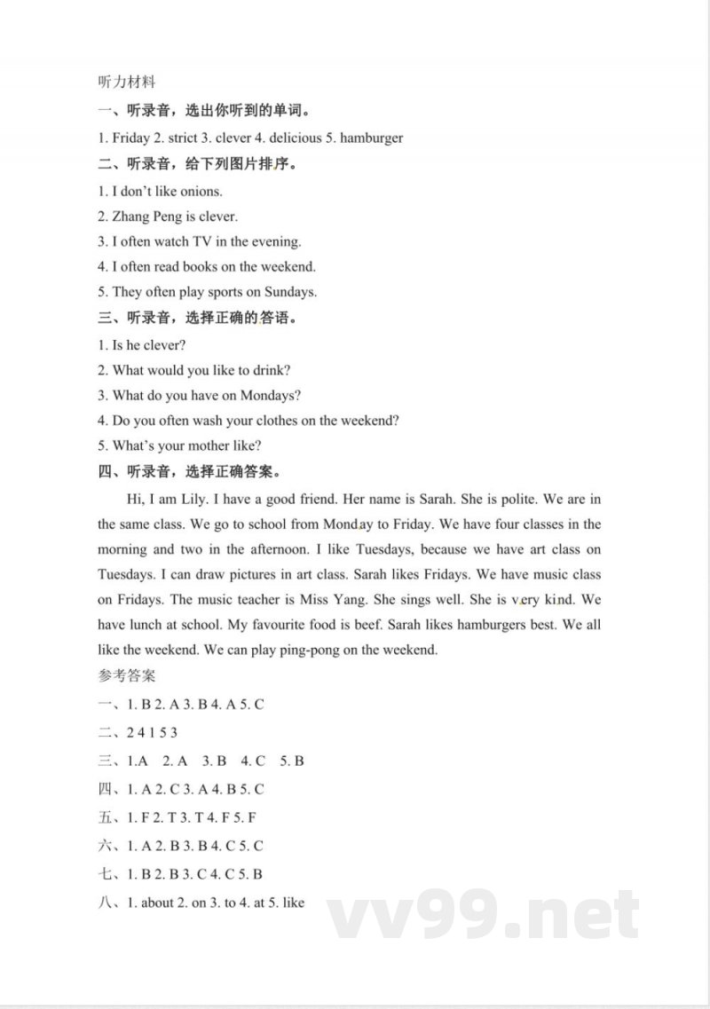 五年级上册英语期中检测卷五人教PEP版和含答案 五年级上册英语期中检测卷五人教PEP版和含答案