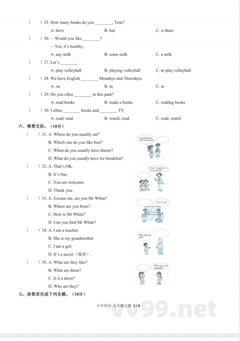 （人教PEP版）小学英语五年级上册 期中测试及答案01
