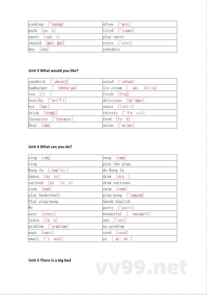 人教PEP版小学英语五年级上册单词默写