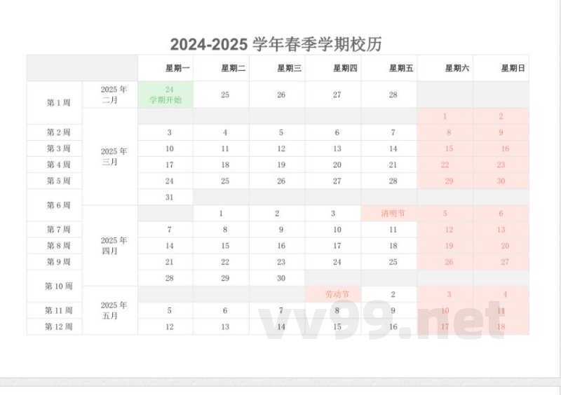 2025教科版科学一年级下册教学计划