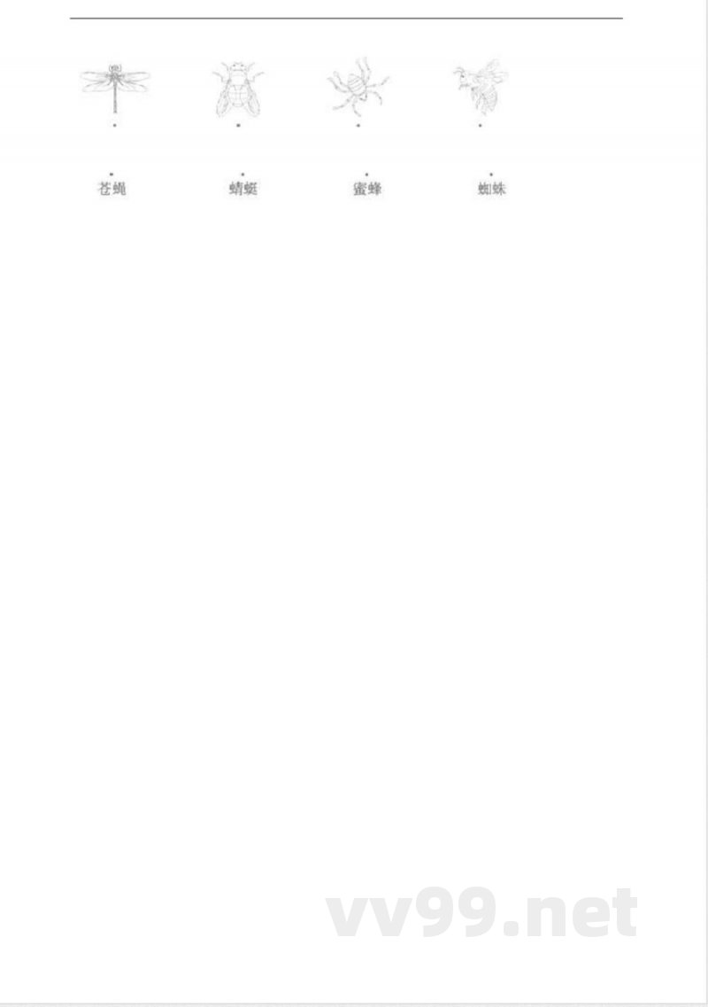 教科版一年级科学下册 2.1我们知道的动物 同步练习 (含答案解析)