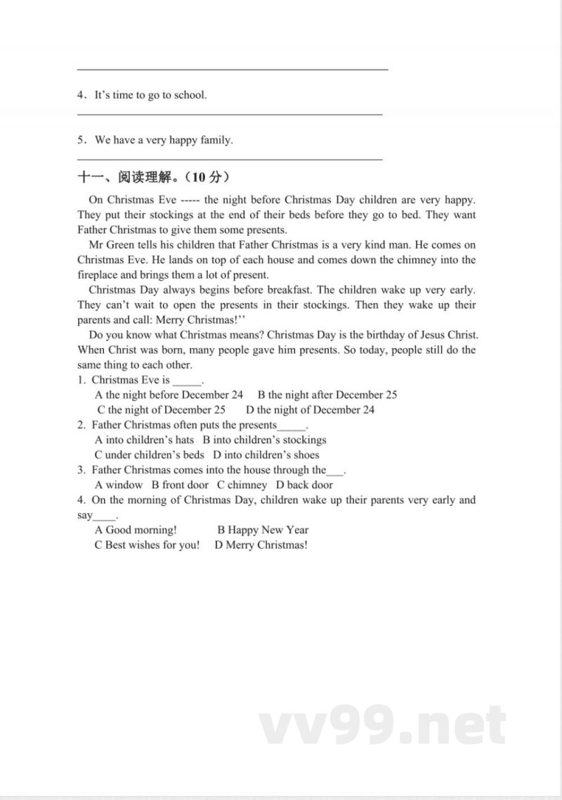 （人教新起点）六年级英语下册期末测试题