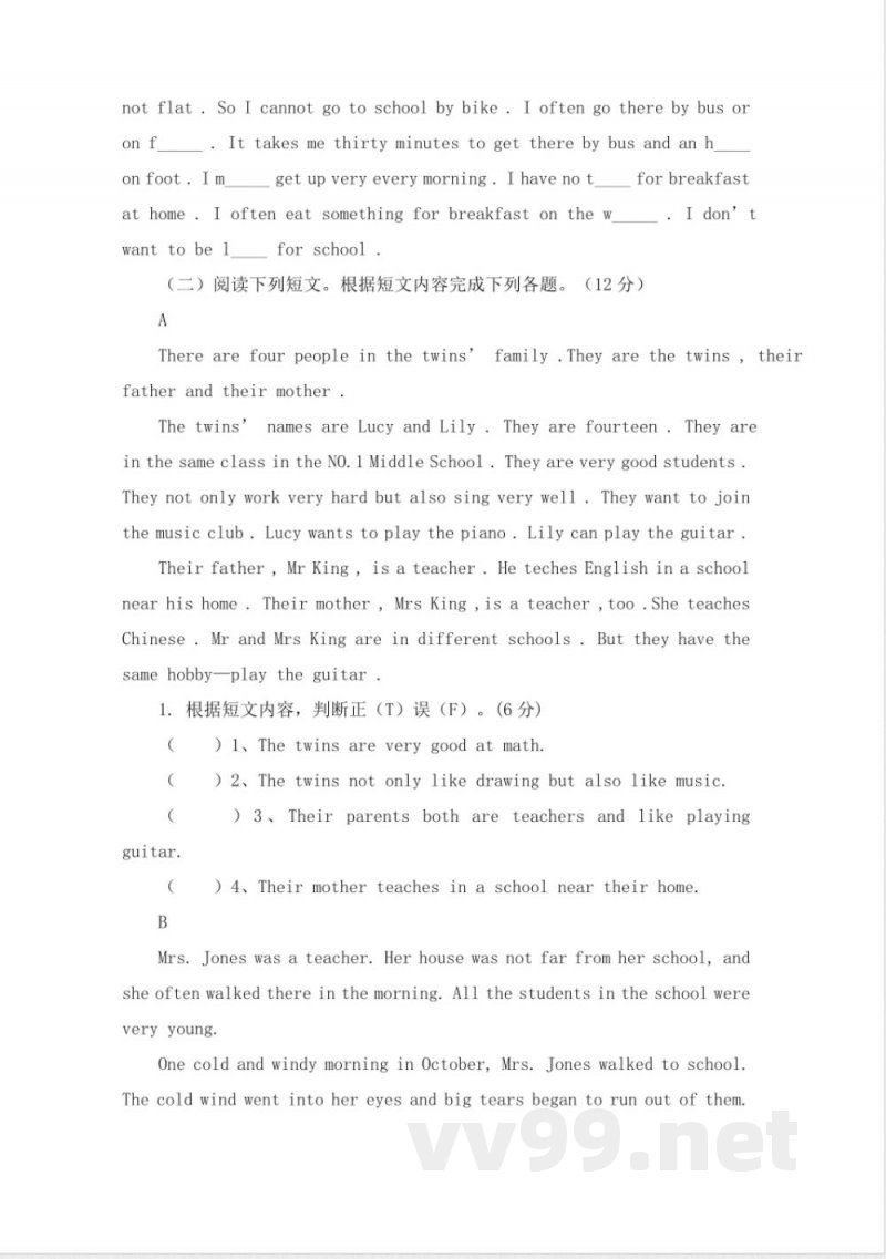 (人教新起点)六年级英语下册 期末试卷-2 (人教新起点)六年级英语下册 期末试卷-2