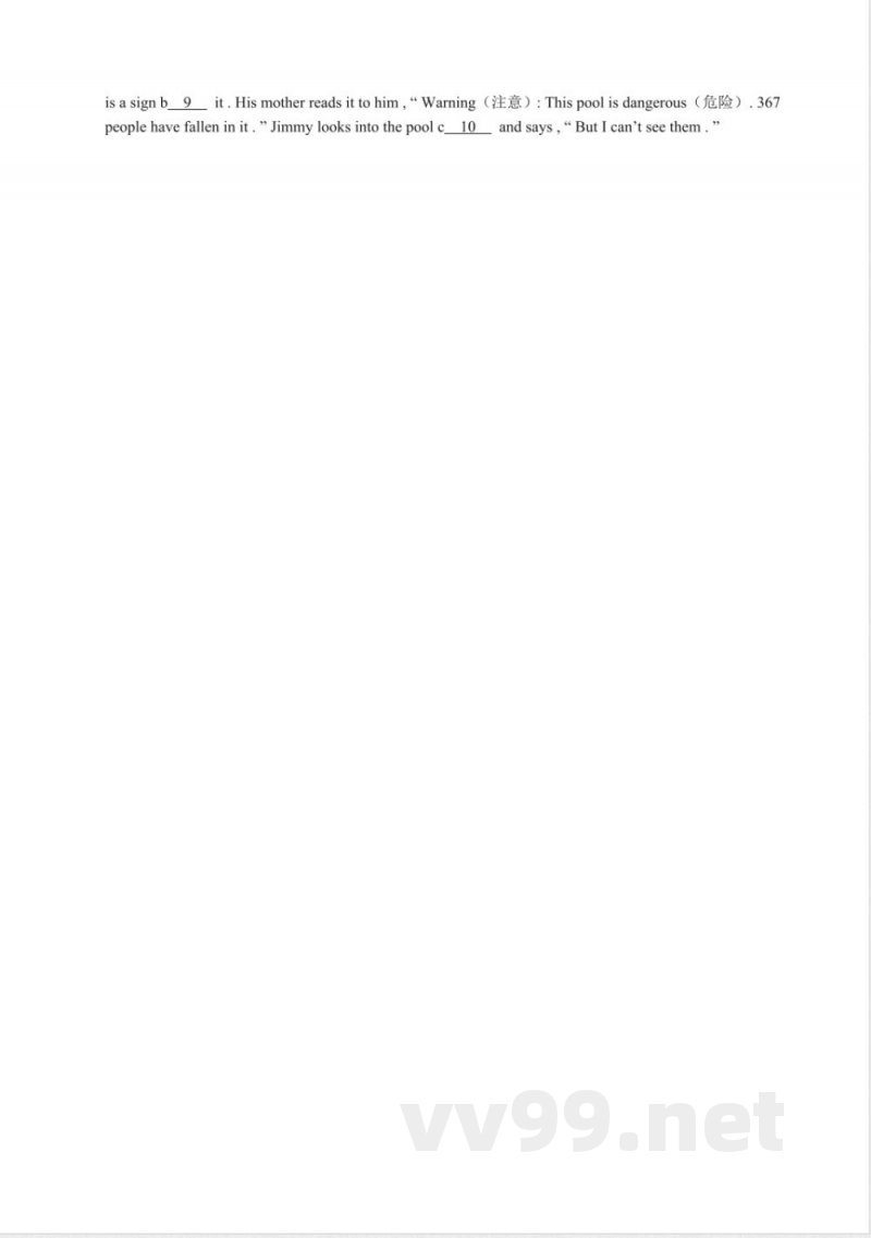 (人教新起点)六年级英语下册 期末试卷-6 (人教新起点)六年级英语下册 期末试卷-6