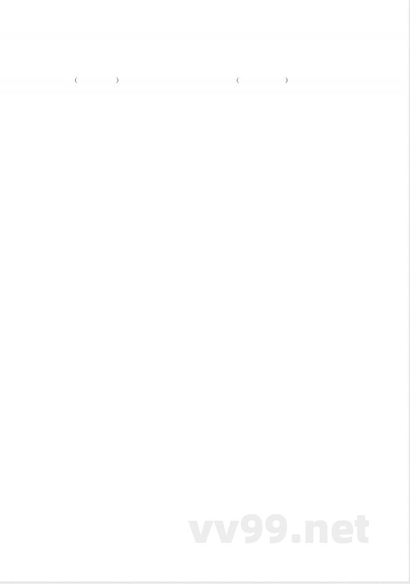 （人教新起点）六年级英语下册 小升初试卷