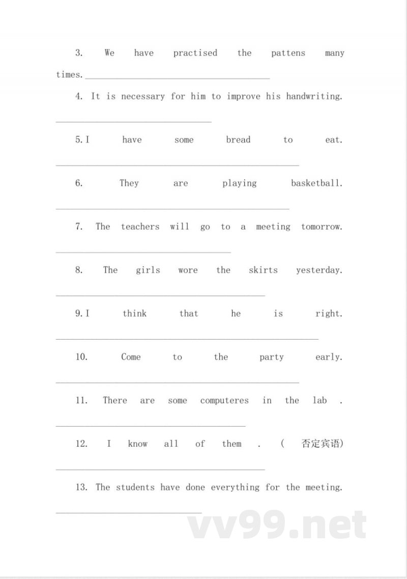 （人教新起点）六年级英语下册 语法专项练习-2