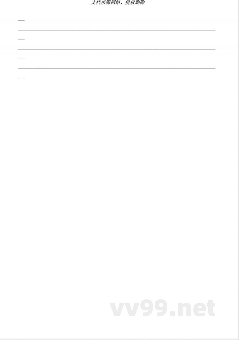 赣州寻乌人教PEP版六年级下册期末检测英语试卷 赣州寻乌人教PEP版六年级下册期末检测英语试卷