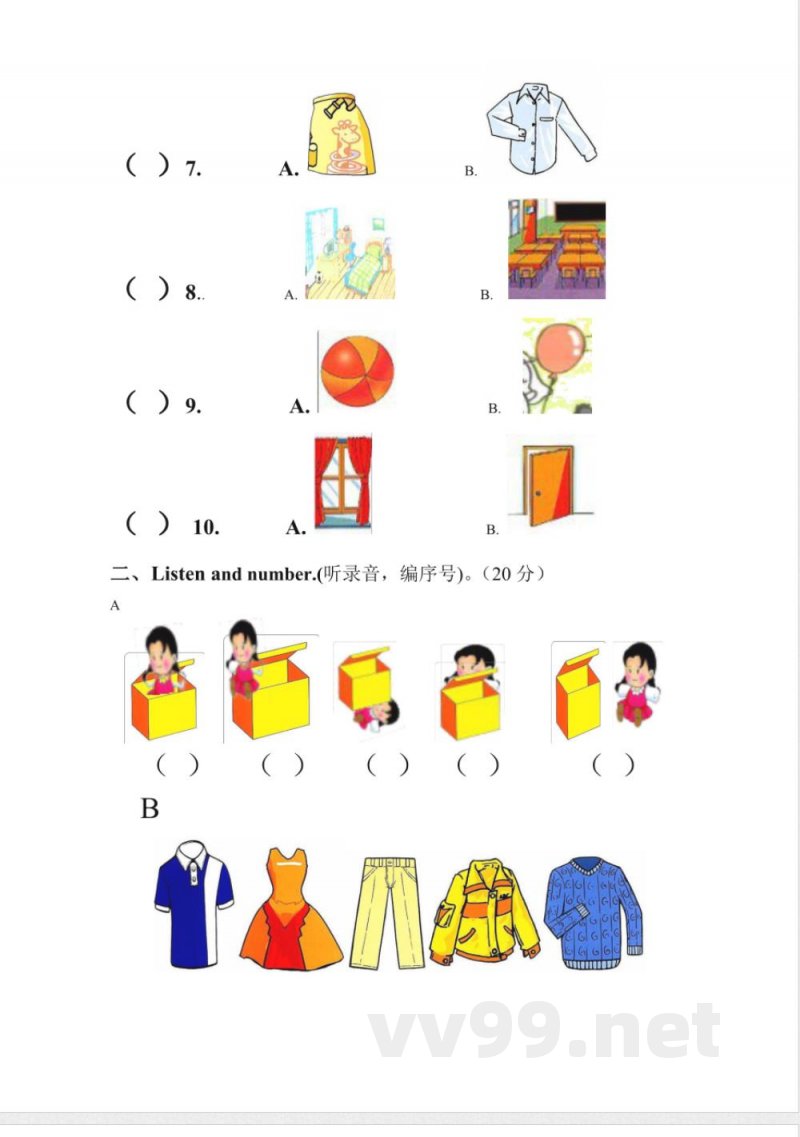 一年级下册英语 （人教新起点）一年级英语下册 期末测试（一）