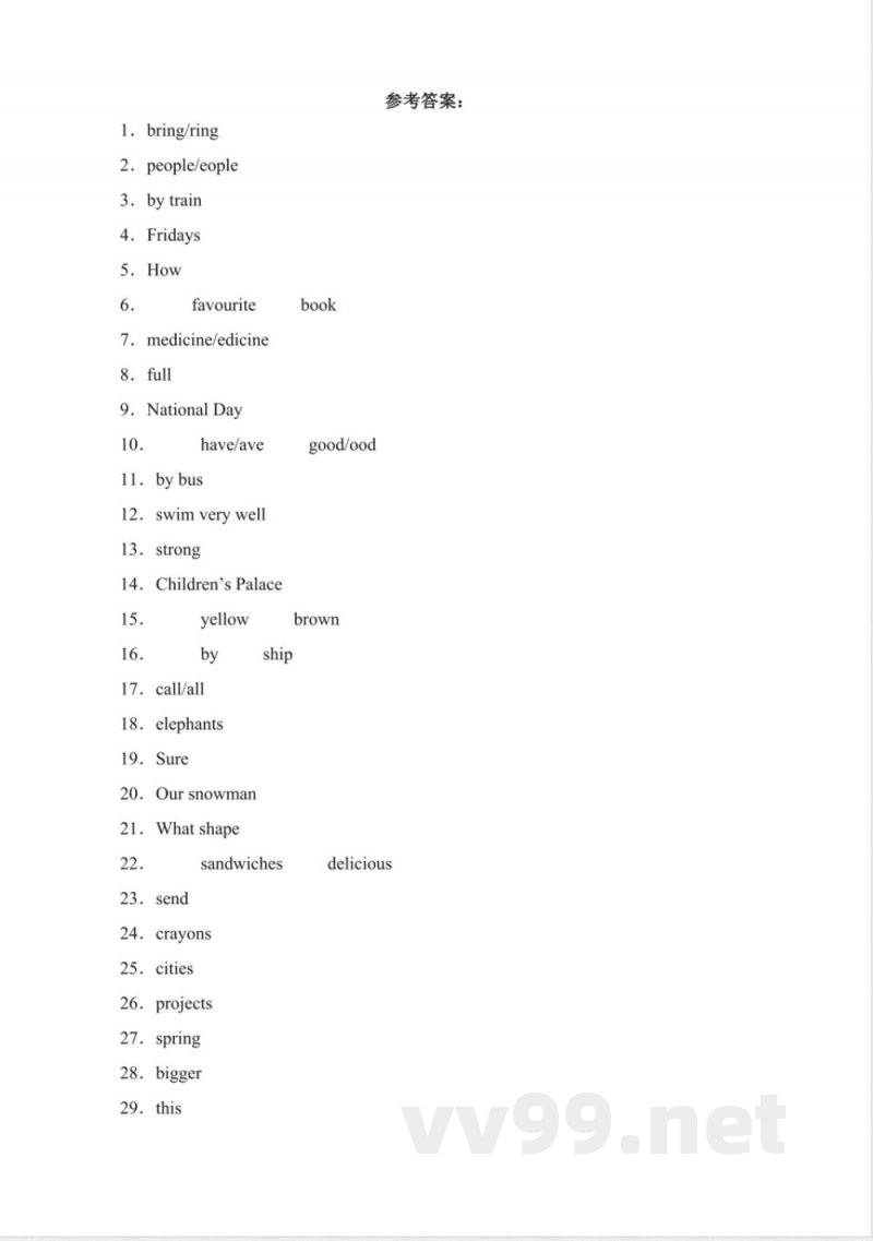 人教PEP版英语六年级下册补全句子（含答案）