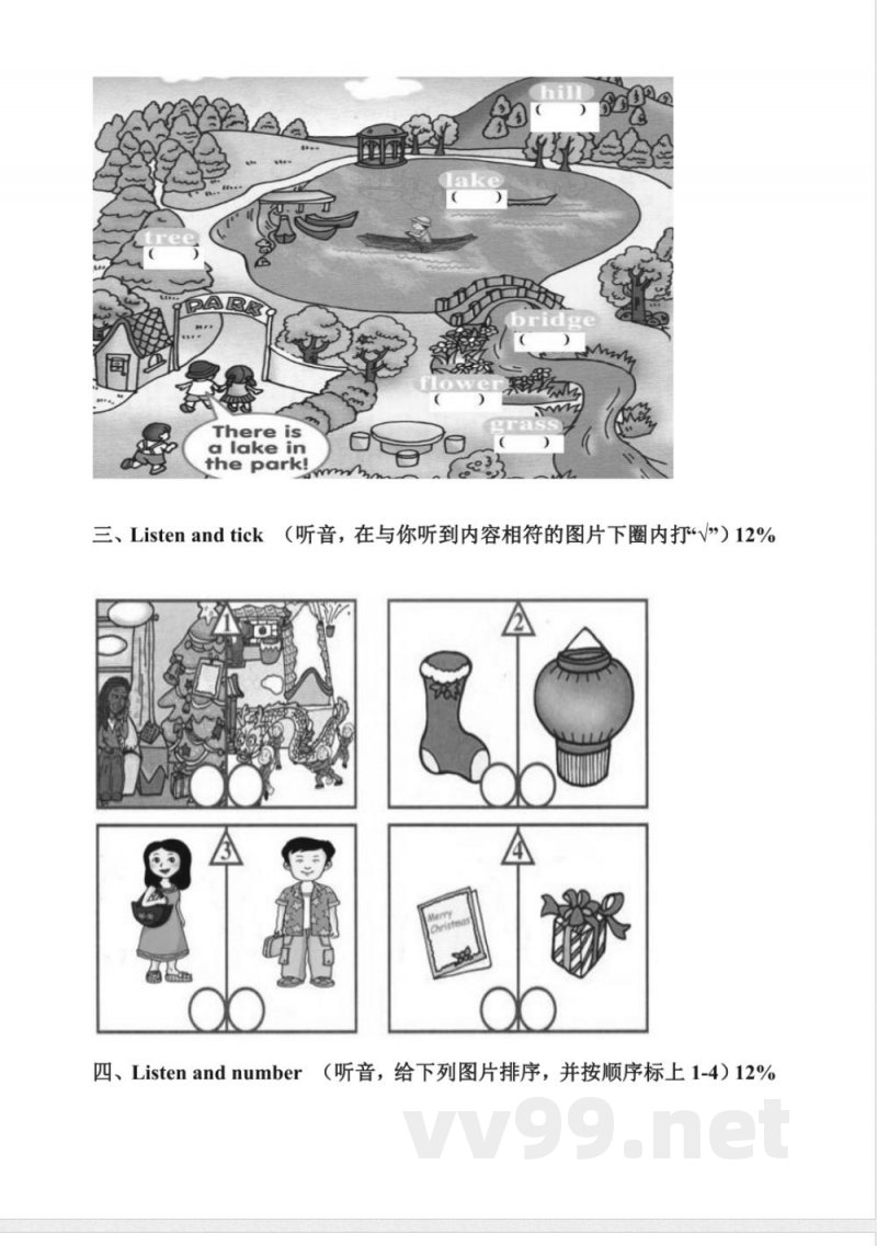 二年级下册英语 （人教新起点）二年级英语下册期末考试卷
