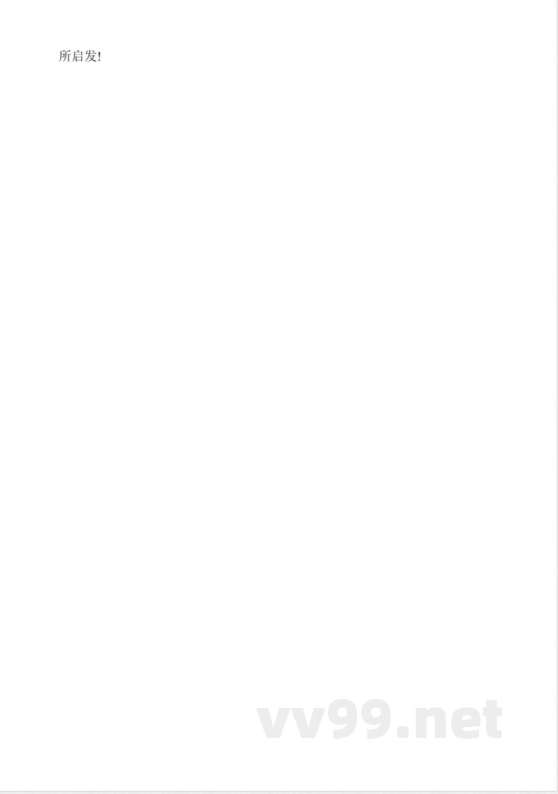 苏教版一年级下册语文同步练习试卷 苏教版一年级下册语文同步练习试卷