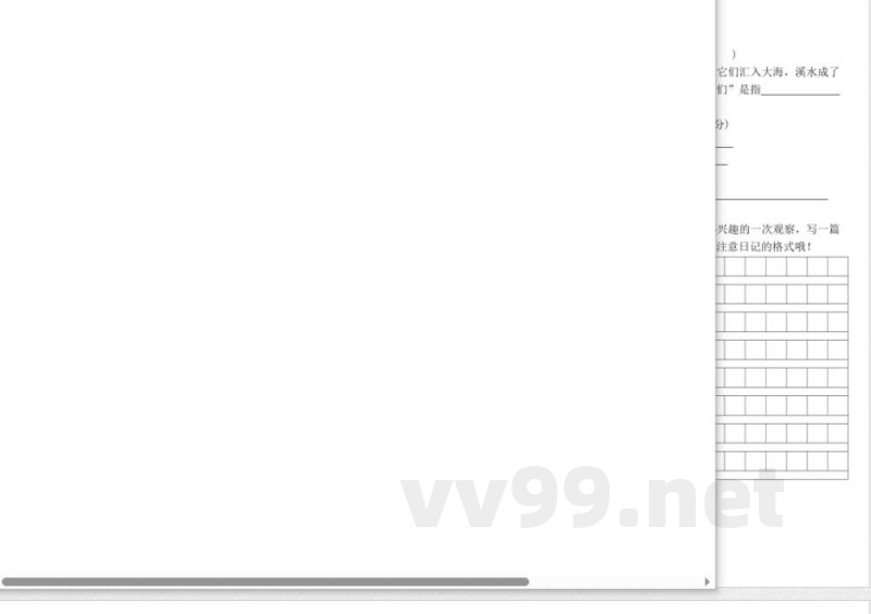 统编版三年级语文下册期中测评卷（含答案）