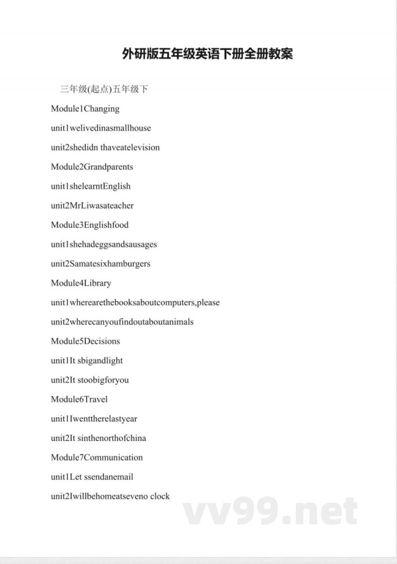 外研版五年级英语下册全册教案 外研版五年级英语下册全册教案