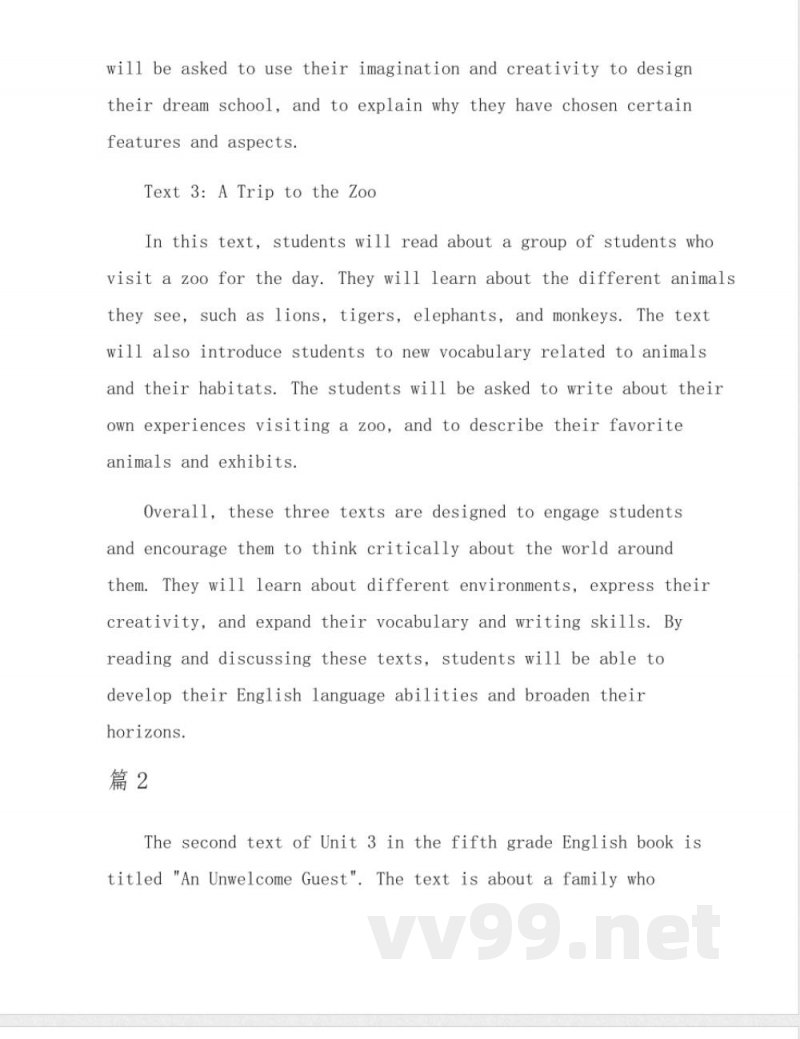 五年级下册三起外研版英语读课文