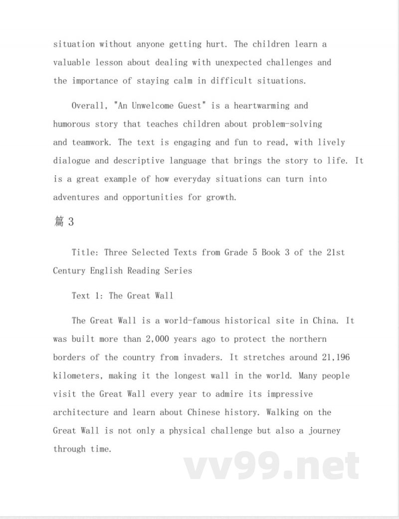 五年级下册三起外研版英语读课文