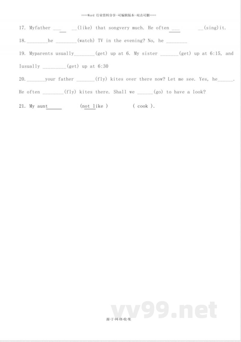 牛津沪教版小学英语五年级下册知识点总结