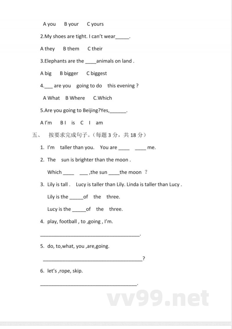 （人教新起点）六年级英语下册 期中测试卷