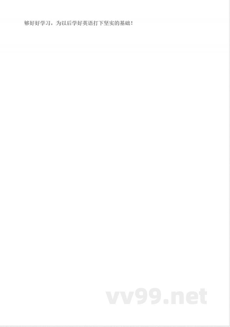 小学一年级下册英语第一单元练习卷(人教新起点)