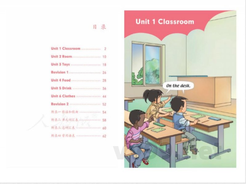 人教版小学一年级英语下册电子课本（新起点）