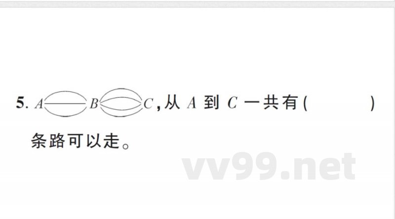 小学数学新北师大版三年级上册期末测试卷作业（2025秋）
