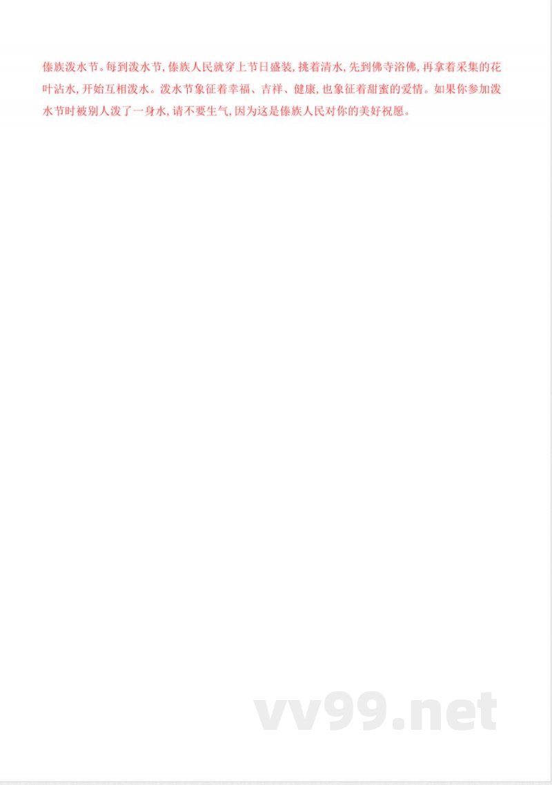 第三单元 知识清单 道德与法治统编版五年级上册 第三单元 知识清单 道德与法治统编版五年级上册